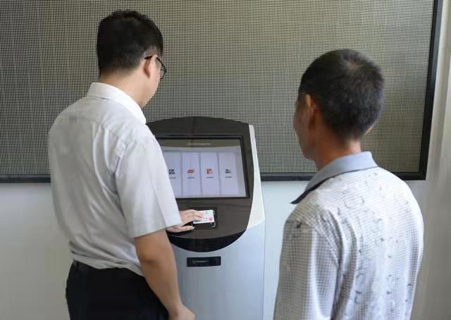 什么是多功能自助終端？