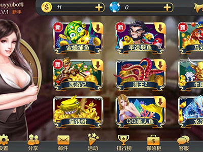 最新捕鱼9代星力